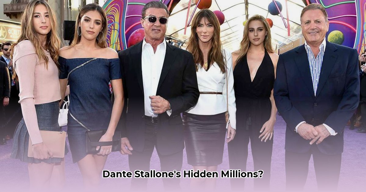 dante-stallone-net-worth
